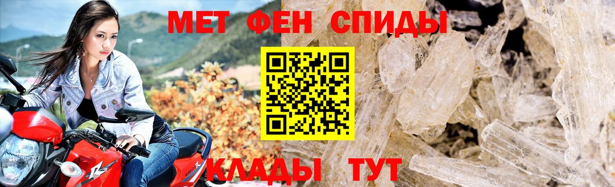 АМФЕТАМИН 98%  Amphetamine  Фрязино  Вход с VPN 