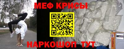 стафф Бугуруслан