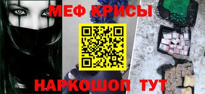 стафф Бугуруслан