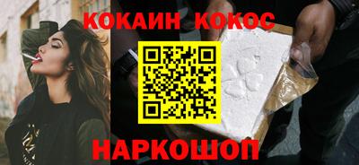 каннабис Будённовск