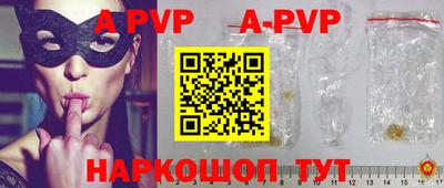стафф Бугуруслан