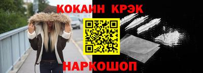 каннабис Будённовск
