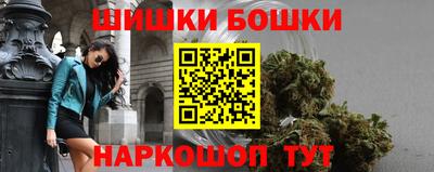 каннабис Будённовск