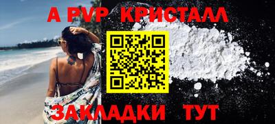 стафф Бугуруслан