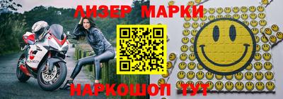 марки lsd Бузулук