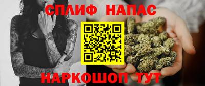 стафф Бугуруслан