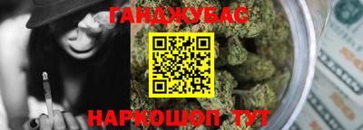стафф Бугуруслан