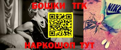 стафф Бугуруслан