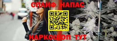 каннабис Будённовск