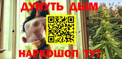 каннабис Будённовск