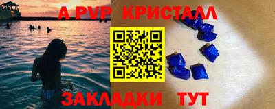 стафф Бугуруслан