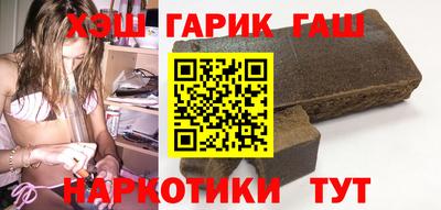 стафф Бугуруслан