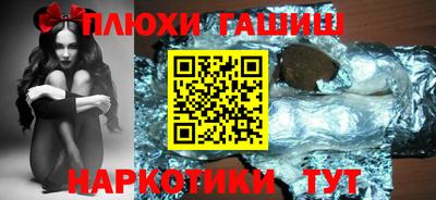 каннабис Будённовск