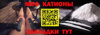 стафф Бугуруслан