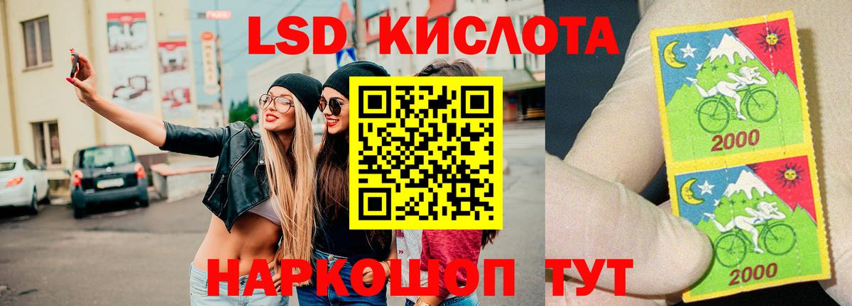 ЛСД экстази ecstasy Фрязино