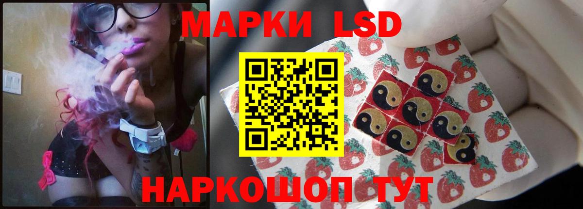 Фрязино  ЛСД экстази кислота  Вход с VPN 