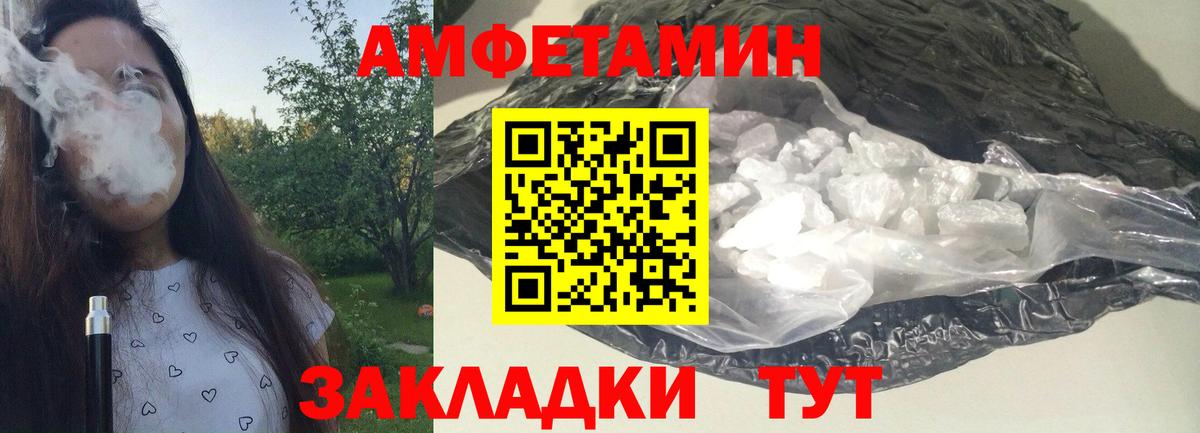 Метамфетамин витя  Метамфетамин витя  Вход с VPN  Фрязино 