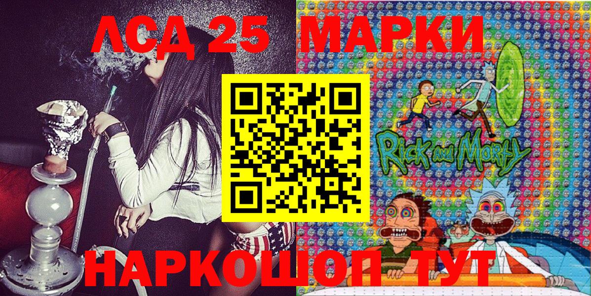Марки N-bome 1,5мг Фрязино